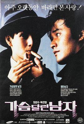 少年的你电影海报