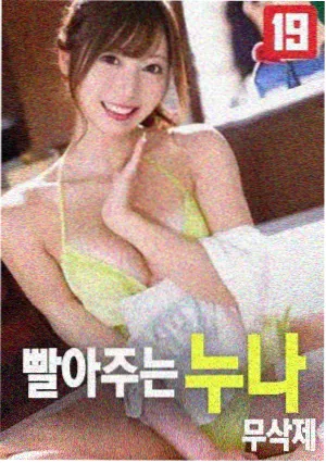 英雄本色电影海报